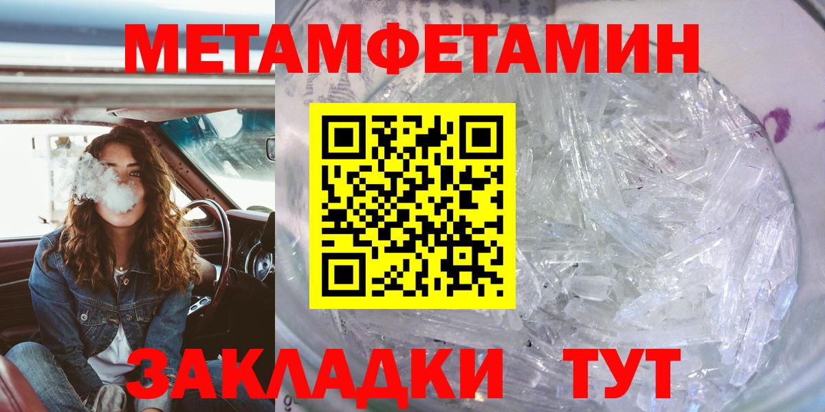 Амфетамин  АМФ VHQ  Вход с VPN  Великий Новгород 