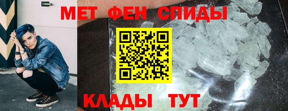 A-PVP СК кристаллы  ГАШИШ  Метамфетамин  Вход с VPN  Cocaine  Конопля  Великий Новгород  Канабис  Где продают наркотики?  Героин  Меф   Вейп ТГК 