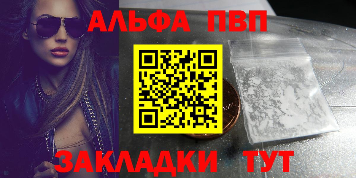 COCAIN Великий Новгород