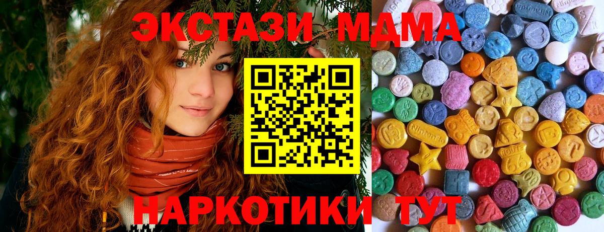 darknet какой сайт  Экстази  Вход с VPN  Ecstasy 280мг  Великий Новгород 