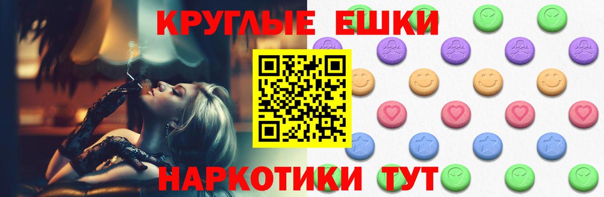 Ecstasy таблы Великий Новгород