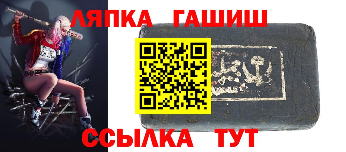 ГАШИШ Изолятор Великий Новгород