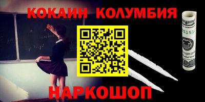 дистиллят марихуана Балаково