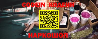 гашишное масло Балахна