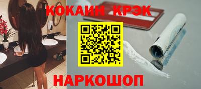 гашишное масло Балахна