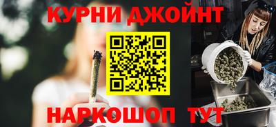 гашишное масло Балахна