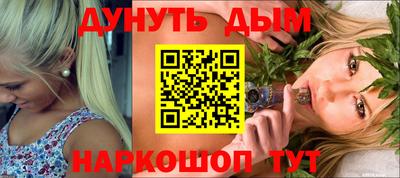 гашишное масло Балахна