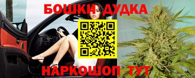 дистиллят марихуана Балаково
