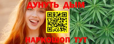 гашишное масло Балахна