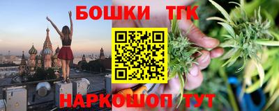 дистиллят марихуана Балаково