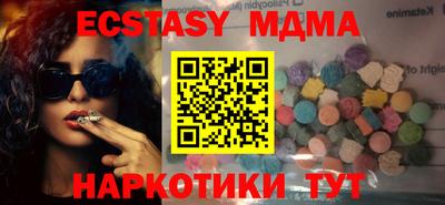 Альфа ПВП Бийск