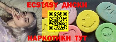 дистиллят марихуана Балаково
