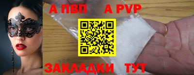 дистиллят марихуана Балаково