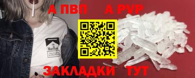 дистиллят марихуана Балаково