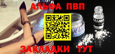 дистиллят марихуана Балаково
