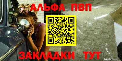крисы Беслан