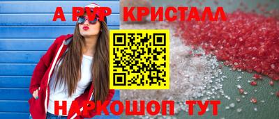 jwh Балашиха