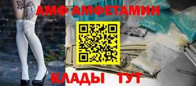 дистиллят марихуана Балаково