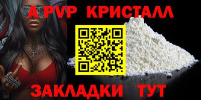 дистиллят марихуана Балаково