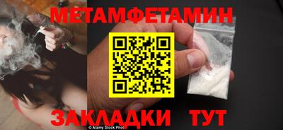 дистиллят марихуана Балаково