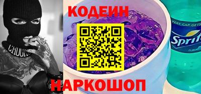 гашишное масло Балахна