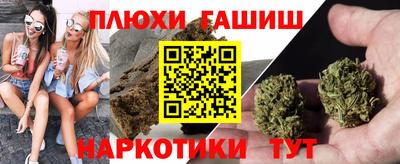 jwh Балашиха