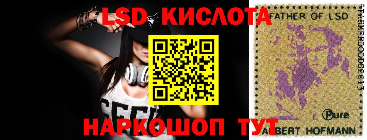Лсд 25 экстази ecstasy  Лсд 25 экстази  Вход с VPN  ссылка на мегу   ЛСД экстази кислота  Великий Новгород 