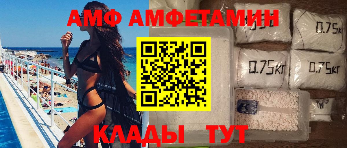 МЕТАМФЕТАМИН витя Великий Новгород