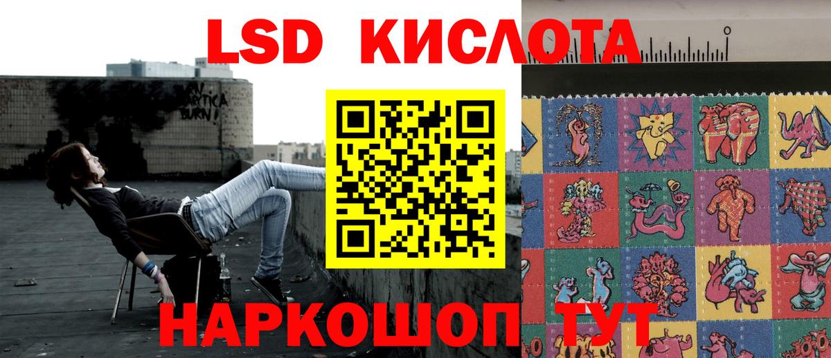 Наркотические марки 1,8мг  Наркотические марки 1,8мг  Марки N-bome  где найти   Великий Новгород  Вход с VPN 