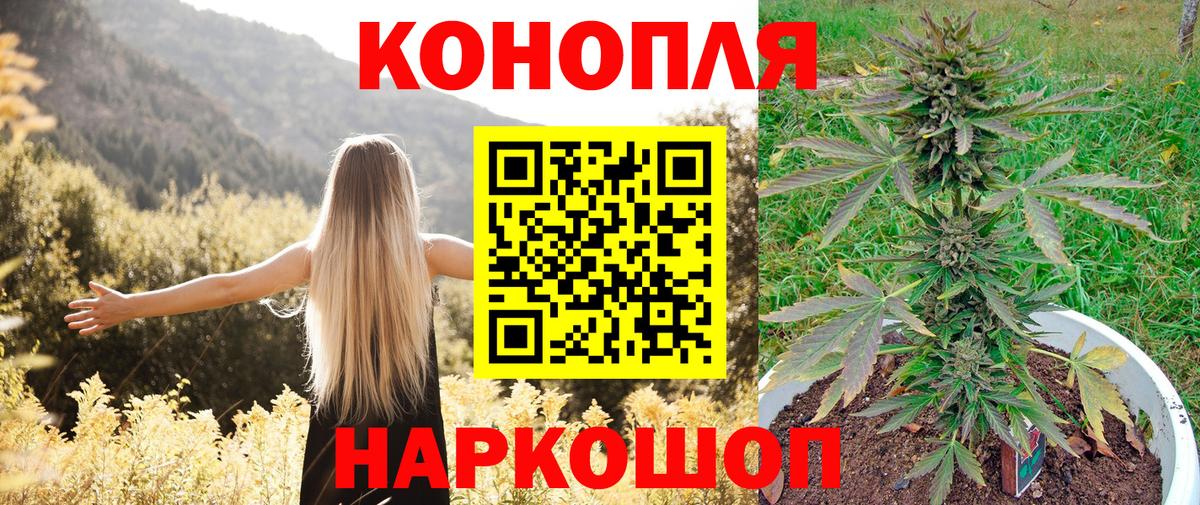 Канабис THC 21%  Каннабис Amnesia  Вход с VPN  Великий Новгород  Каннабис гибрид  Шишки марихуана LSD WEED 