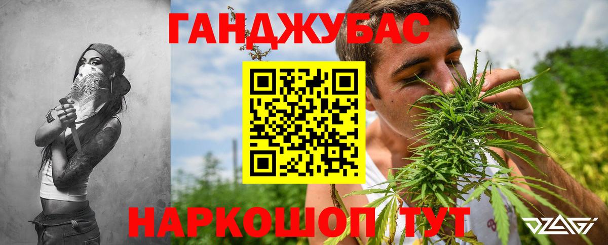 Конопля SATIVA & INDICA Великий Новгород